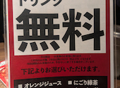 中華居酒屋　香香厨房　シャンシャンチュウボウ　JR55ビル店: まあさんの2026年03月の1枚目の投稿写真