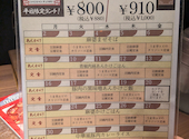 香香厨房 JR55ビル店: まあさんの2026年03月05日の2枚目の投稿写真