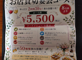 ＶＩＶＡＬＡＶＩＤＡの口コミ画像1
