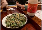 MogoMogo Dining モゴモゴダイニング: まあさんの2026年08月04日の3枚目の投稿写真