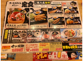 目利きの銀次 両国駅前店: yuuyuu1さんの2026年07月21日の2枚目の投稿写真