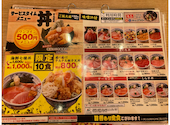 目利きの銀次 両国駅前店: yuuyuu1さんの2026年07月26日の2枚目の投稿写真