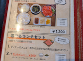 焼肉ホルモン そとま: 由美さんの2026年09月09日の3枚目の投稿写真