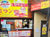 みらん れすとらん 埼玉日進店: はーまーさんの2026年03月23日の1枚目の投稿写真