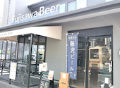 藤沢ビールハウス: studiotyさんの2026年10月13日の3枚目の投稿写真