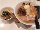 麺屋 のすけ: えっちゃんさんの2026年06月14日の1枚目の投稿写真