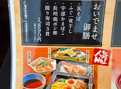 海鮮居酒屋 魚鮮水産 アイスタ新山口店: あいあいママさんの2026年04月01日の1枚目の投稿写真