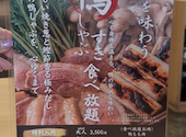 但馬屋 浅草ROX・3G店: みきてぃさんの2026年10月09日の3枚目の投稿写真
