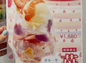 & Yogurt アンドヨーグルト 表参道本店: みきてぃさんの2026年05月31日の2枚目の投稿写真