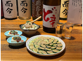 居酒屋 やま福: みきてぃさんの2026年04月18日の3枚目の投稿写真