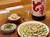 居酒屋 やま福: みきてぃさんの2026年06月28日の1枚目の投稿写真