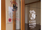 うしごろバンビーナ 銀座店: みきてぃさんの2026年06月25日の3枚目の投稿写真