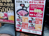 七輪焼肉 安安 杉田店: さとうさんの2026年01月25日の2枚目の投稿写真