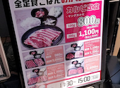 七輪焼肉 安安 杉田店: さとうさんの2026年04月13日の2枚目の投稿写真