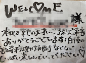幸せの天才: kedsさんの2026年06月24日の3枚目の投稿写真