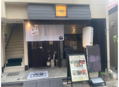 黒豚通り六白　長崎眼鏡橋店: じーじさんの2026年10月05日の1枚目の投稿写真
