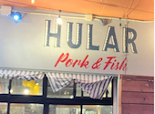 Pork&Fish Dining HULAR フラー しゃぶしゃぶ 宮古島店: まさぼんさんの2025年08月08日の1枚目の投稿写真