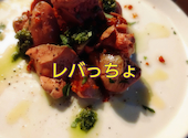 YAKITORI FICO: mikoponさんの2026年08月11日の1枚目の投稿写真