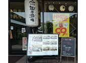 北海道知床漁場 吹田店: てぃむさんの2026年07月25日の1枚目の投稿写真