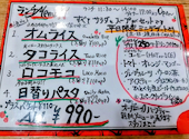 トマト食堂 Balance バランス: てぃむさんの2026年07月24日の1枚目の投稿写真
