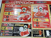 大衆焼肉ホルモン やまだ 上新庄店: てぃむさんの2026年06月24日の1枚目の投稿写真