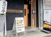 天串と日本酒と天晴れ : てぃむさんの2026年07月24日の1枚目の投稿写真