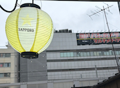 星降る夜空ビアガーデンBBQスカイテラス 上野店: 渡辺さんの2026年07月02日の1枚目の投稿写真