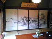 金左エ門: jecskobeさんの2010年11月23日の2枚目の投稿写真