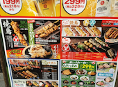 三代目鳥メロ 東急武蔵小杉駅前店: はらみくんさんの2026年07月12日の1枚目の投稿写真
