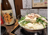 元祖 博多麺もつ屋: はらみくんさんの2026年06月28日の1枚目の投稿写真