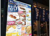 やきとり家 すみれ 武蔵小杉店: はらみくんさんの2026年07月12日の1枚目の投稿写真