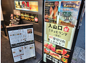 焼肉 チョモランマ: はらみくんさんの2026年07月12日の1枚目の投稿写真