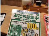 格安ビールと鉄鍋餃子 3 6 5酒場 関内店: BRLさんの2026年04月27日の1枚目の投稿写真