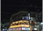 とーちゃん 日吉本店: はらみくんさんの2026年08月28日の1枚目の投稿写真