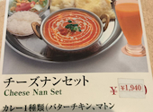 インド料理 SURYA スーリャ 中目黒店: さんたさんの2025年09月25日の2枚目の投稿写真