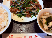 中国料理 華龍: やよさんの2026年04月08日の1枚目の投稿写真
