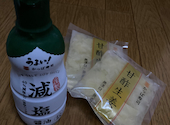 かっぱ寿司 静岡有明店: パパコージさんの2026年08月31日の1枚目の投稿写真