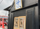 マルサ水産 豊川店: たみりんさんの2026年04月30日の1枚目の投稿写真