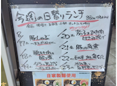 いろは茶家 本店: まあくんさんの2026年08月23日の2枚目の投稿写真