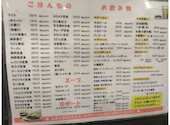だるま家 本店 温水: まあくんさんの2026年07月30日の2枚目の投稿写真