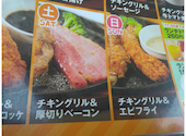 ステーキのどん 茅ケ崎店: まあくんさんの2026年06月27日の3枚目の投稿写真
