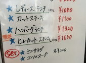 ステーキ134: まあくんさんの2026年07月11日の3枚目の投稿写真