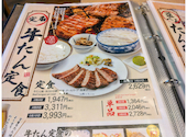 利久食堂 ジ アウトレット湘南平塚店: まあくんさんの2026年04月03日の3枚目の投稿写真