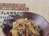 銀座ライオン LEOブロッサ久屋大通店: けいさんの2026年09月19日の1枚目の投稿写真