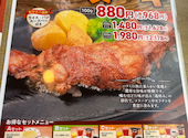 ステーキのどん 十条新千本: saeさんの2026年07月31日の3枚目の投稿写真