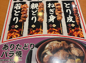 八剣伝 東中野店: トニーさんの2026年04月13日の3枚目の投稿写真