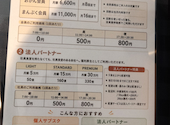 お母の朝飯: またみさんの2026年09月30日の1枚目の投稿写真