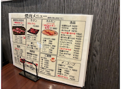焼肉 季咲楽: もちさんの2026年07月16日の3枚目の投稿写真