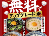 焼肉どんどん亭 新倉敷店: もちさんの2026年05月12日の1枚目の投稿写真