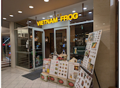 ベトナム フロッグ 汐留店: ゆーたろさんの2025年08月18日の1枚目の投稿写真